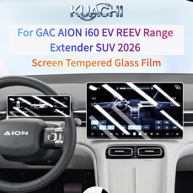 Screen Protector Matte - GAC AION i60 EV REEV 레인지